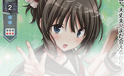 SR 僧間 理亜 販売 | ビジュアルアーツ 2.0 -サガプラネッツ Edition